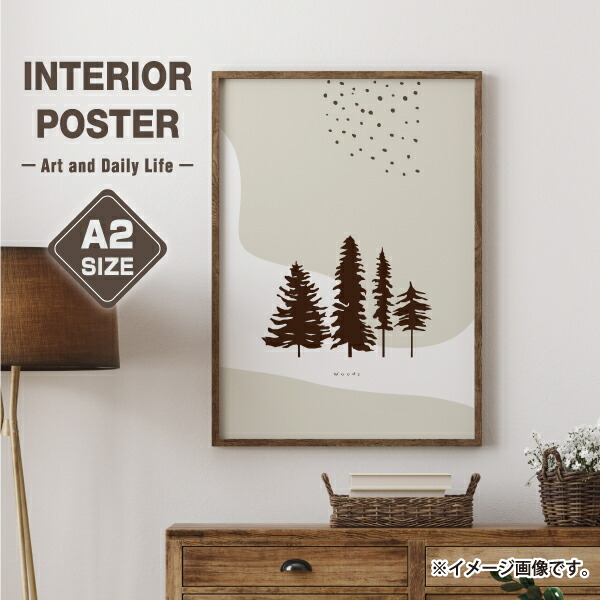 楽天市場】Woods 森 おしゃれ 玄関 雑貨 一人暮らし おうち時間 北欧