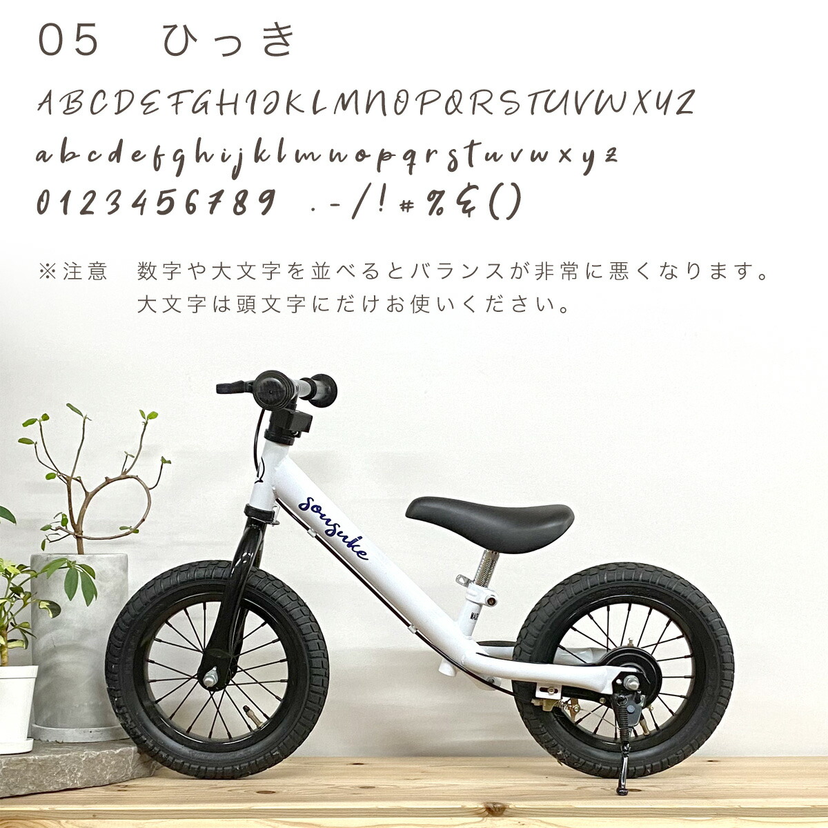 楽天市場】【車体と同時にご購入ください】名入れ ロゴ部分のカスタム