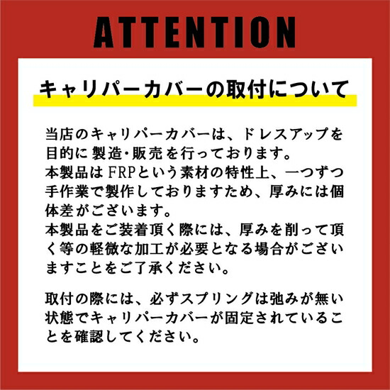 楽天市場】40プリウスα専用 ブレーキキャリパーカバー : シックスセンス