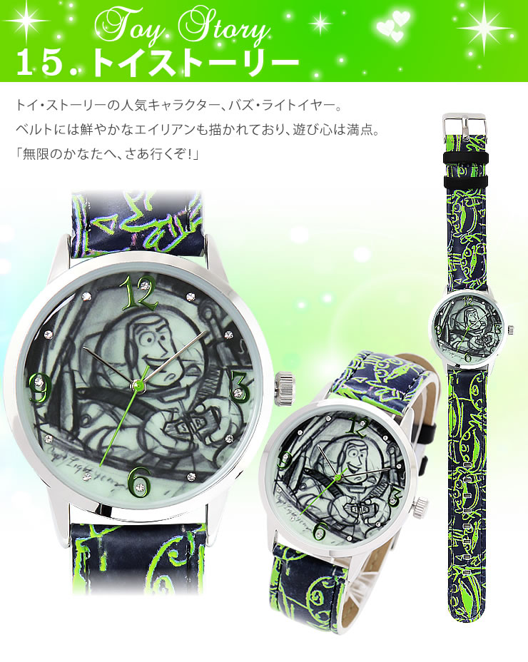 楽天市場】アウトレット 訳あり 電池切れあり ディズニー Disney