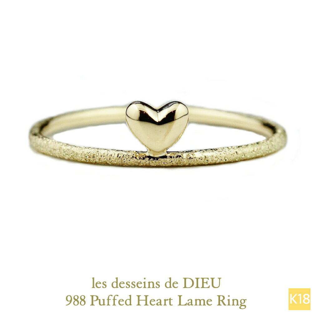 楽天市場】【日本製 18金 華奢リング】 ハート リング 指輪 ピンキー
