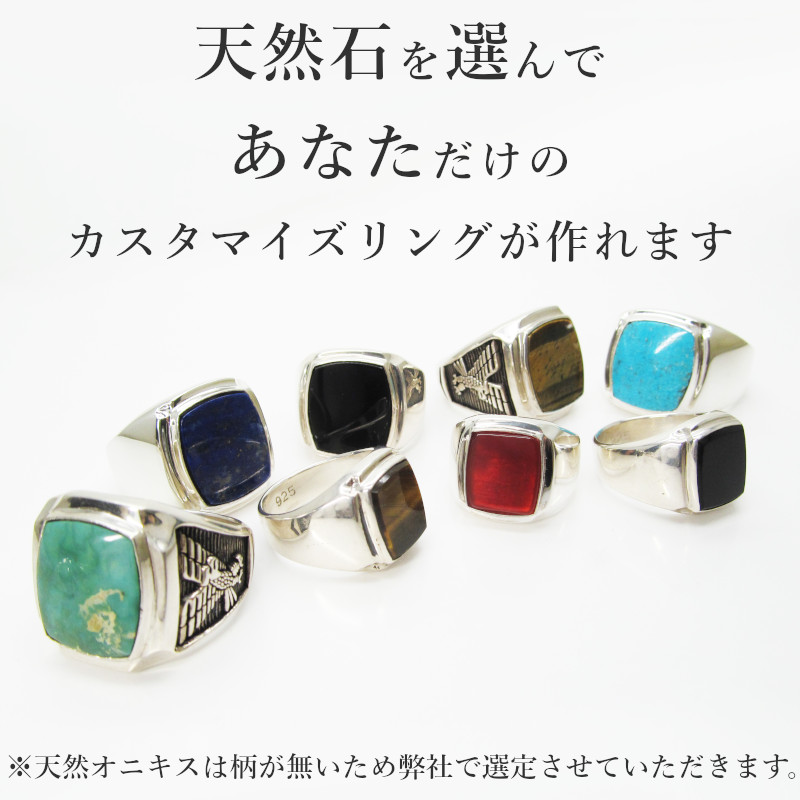 楽天市場】シルバー リング 天然石 カレッジリング シルバー925