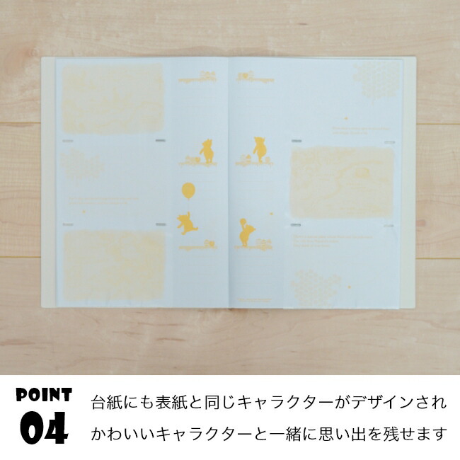 楽天市場】ナカバヤシ 5冊BOXポケットアルバム ディズニー くまのプー