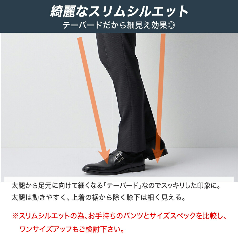 楽天市場】【ORIHICA公式】ウォッシャブル スラックス 3本セット ＼20