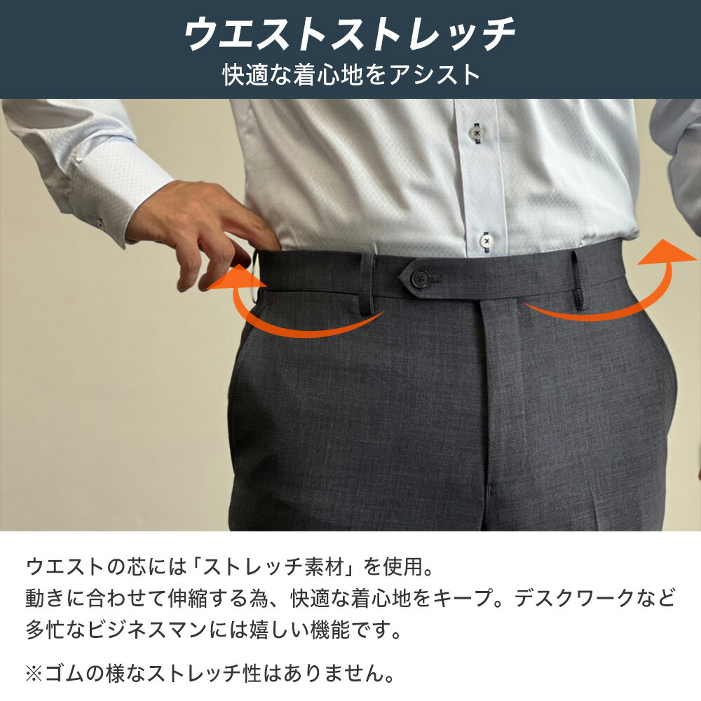 楽天市場】【ORIHICA公式】ウォッシャブル スラックス 3本セット ＼20