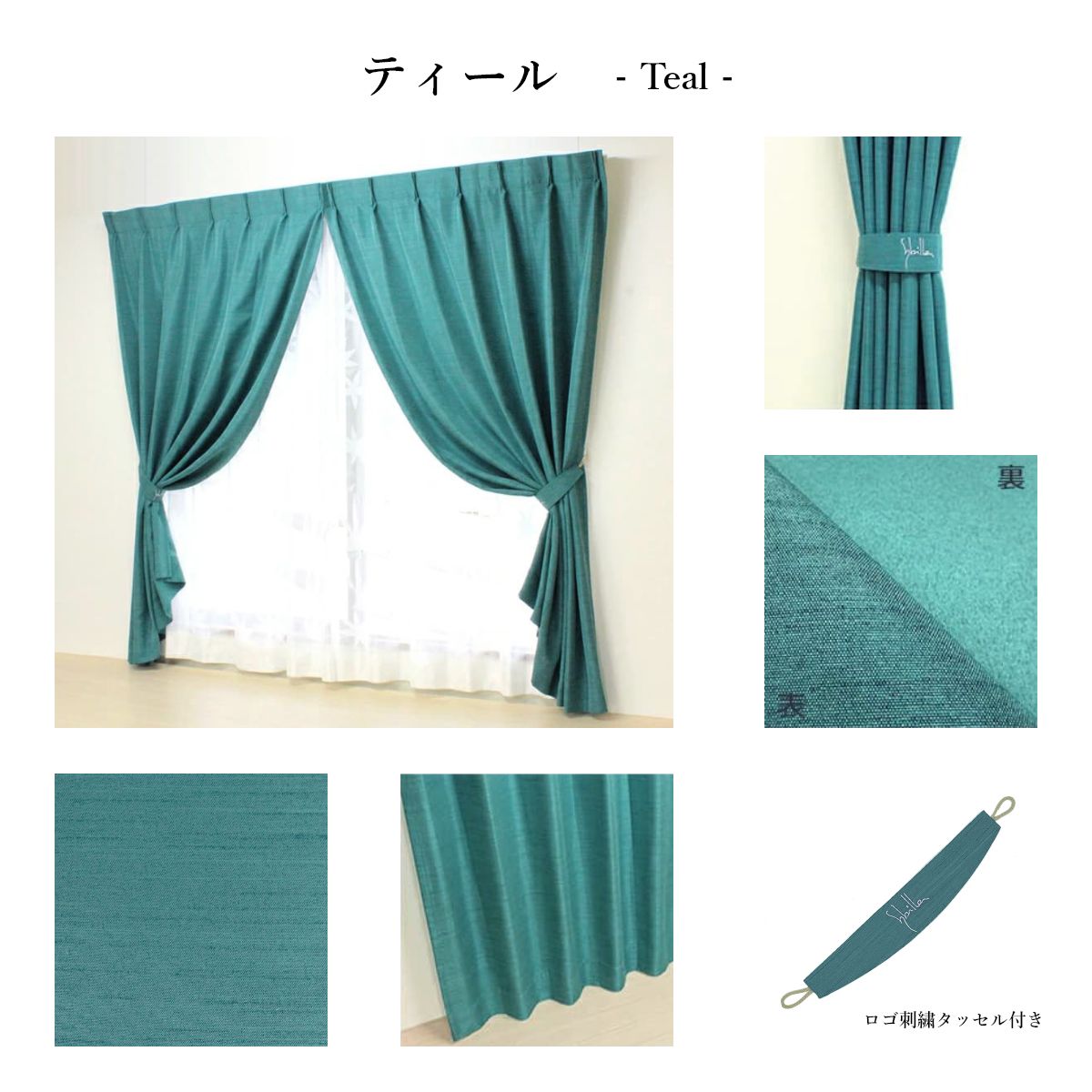 楽天市場】【シビラ オーダーカーテン プレーン】ネット通販では当店