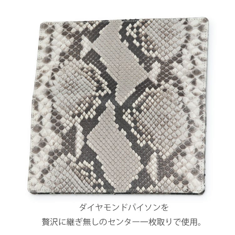 楽天市場】パイソン 財布 長財布 蛇革 ヘビ革 メンズ 日本製 無双