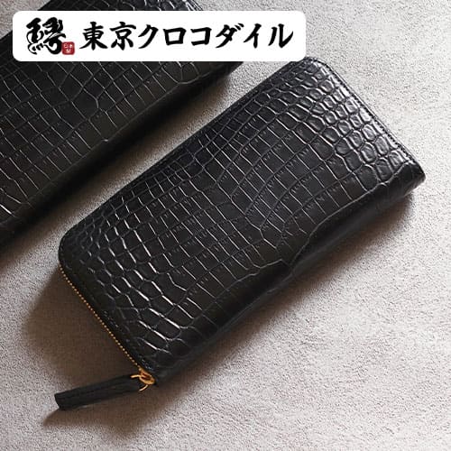 楽天市場】クロコダイル 財布 長財布 ラウンド ファスナー 日本製
