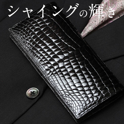 楽天市場】ナイルクロコダイル シャイニング 長財布 日本製 財布 無双