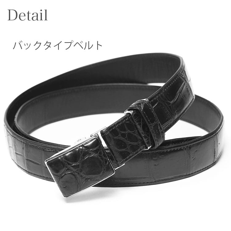 楽天市場】クロコダイル ベルト メンズ バックル 30mm 日本製 ビジネス