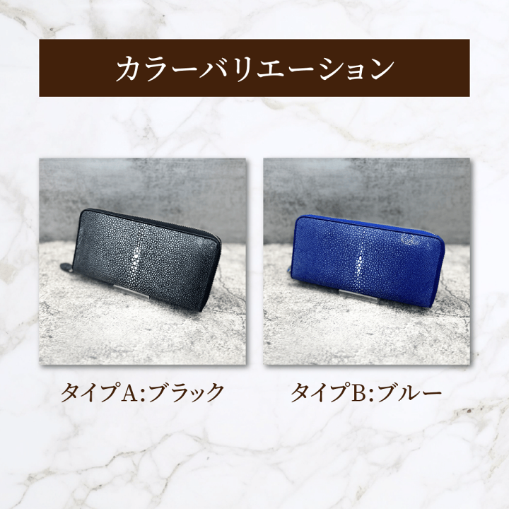 楽天市場】【希少品】スティングレイ長財布 〈 ブラック・ブルー