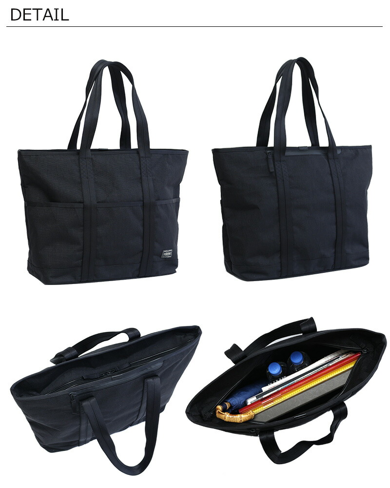 楽天市場】ポーター ハイブリッド トートバッグ 737-17801 吉田カバン