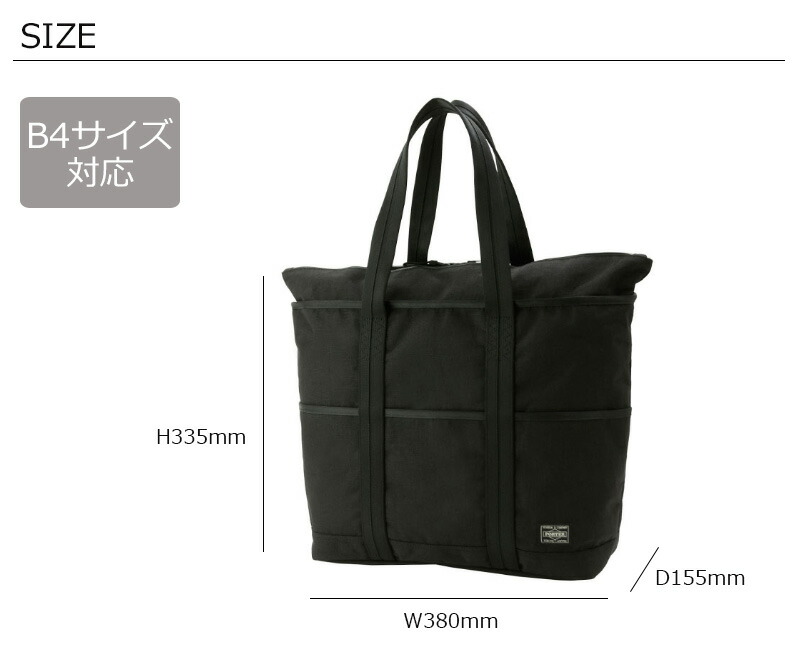 楽天市場】ポーター ハイブリッド トートバッグ 737-17801 吉田カバン