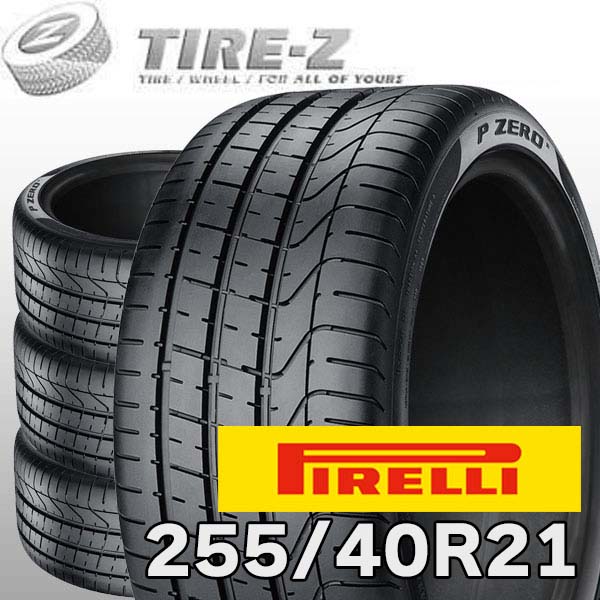 楽天市場】new p zero suv 255/40r21 102y xlの通販