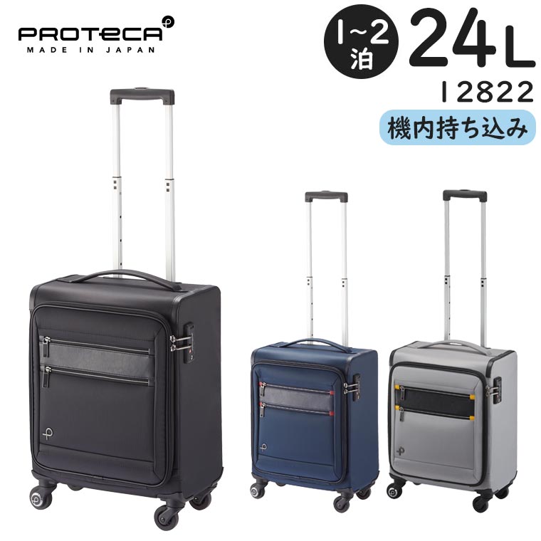 楽天市場】【各種利用でポイント最大27倍！ 】 プロテカ フィーナRF