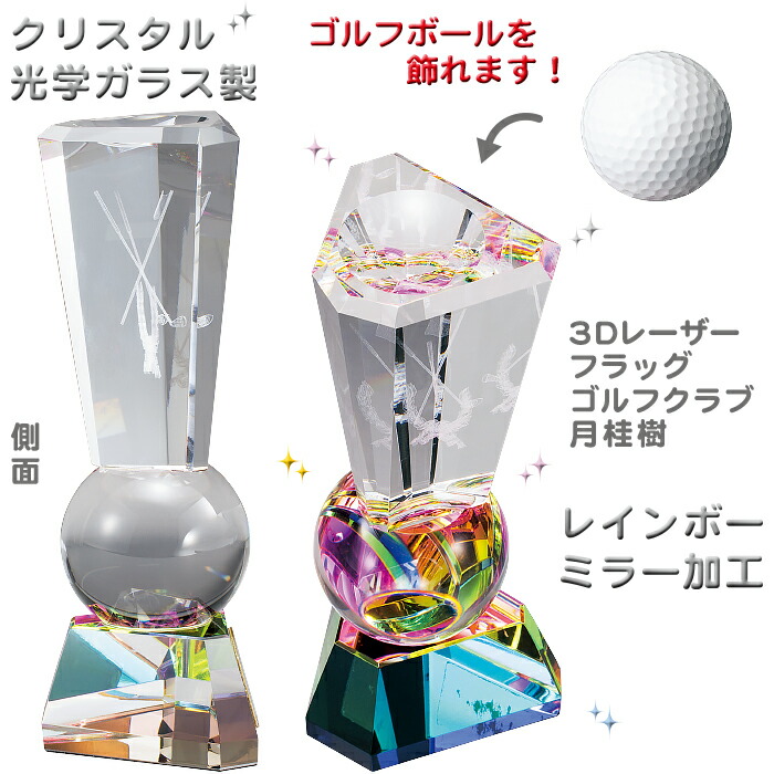 楽天市場】ホールインワン トロフィー ゴルフ 高さ18cm ホールインワン