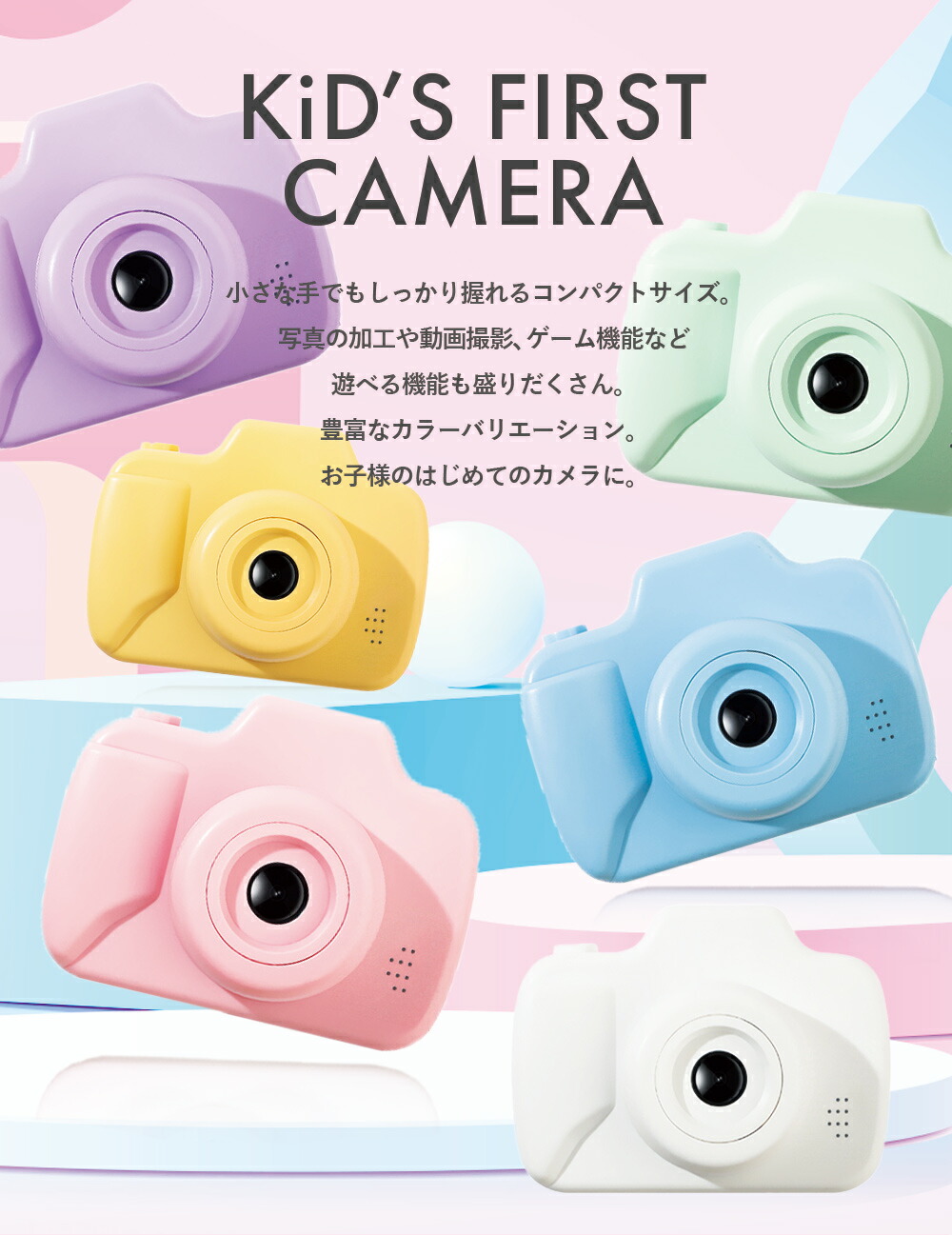 楽天市場】【日本企業 1年保証 32GBSDカード付】カメラ キッズカメラ