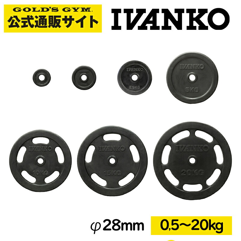 楽天市場】ラバープレート イヴァンコ ivankoの通販