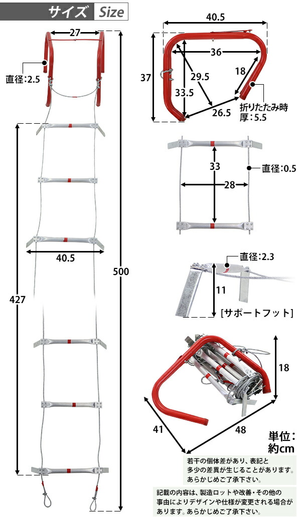 楽天市場】送料無料 避難はしご 折りたたみ 全長約5m 耐荷重約350kg