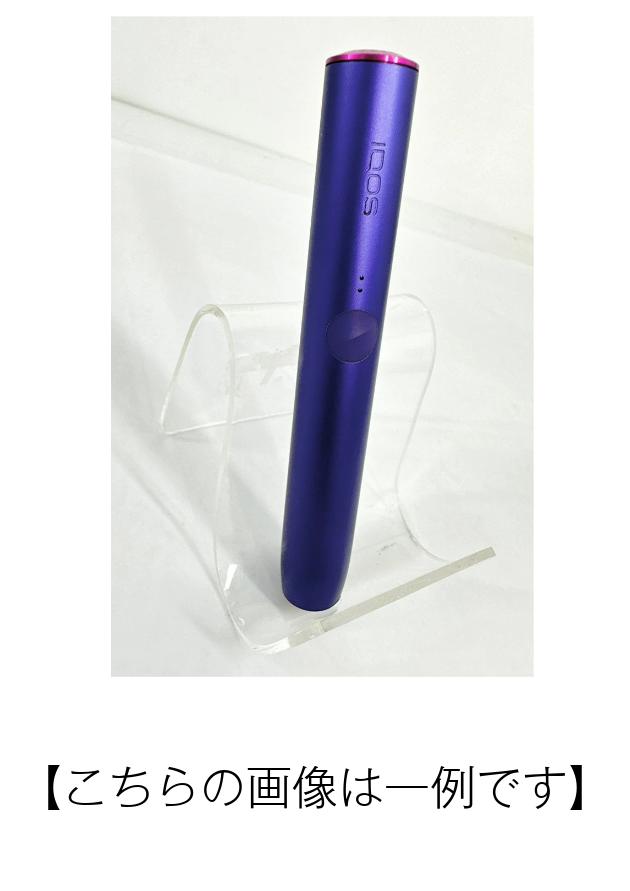 楽天市場】【汚れ有☆中古☆キズ有☆箱無し】IQOSイルマプライム