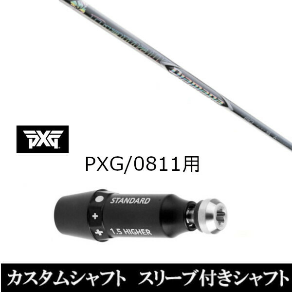 楽天市場】フェアウェイウッド ディアマナzfの通販