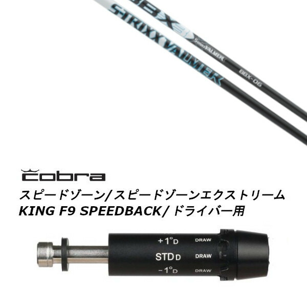 楽天市場】S-TRIXX Xの通販