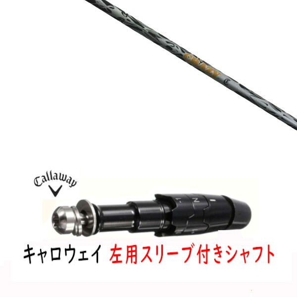 楽天市場】クレイジー シャフト cb-80ⅱの通販