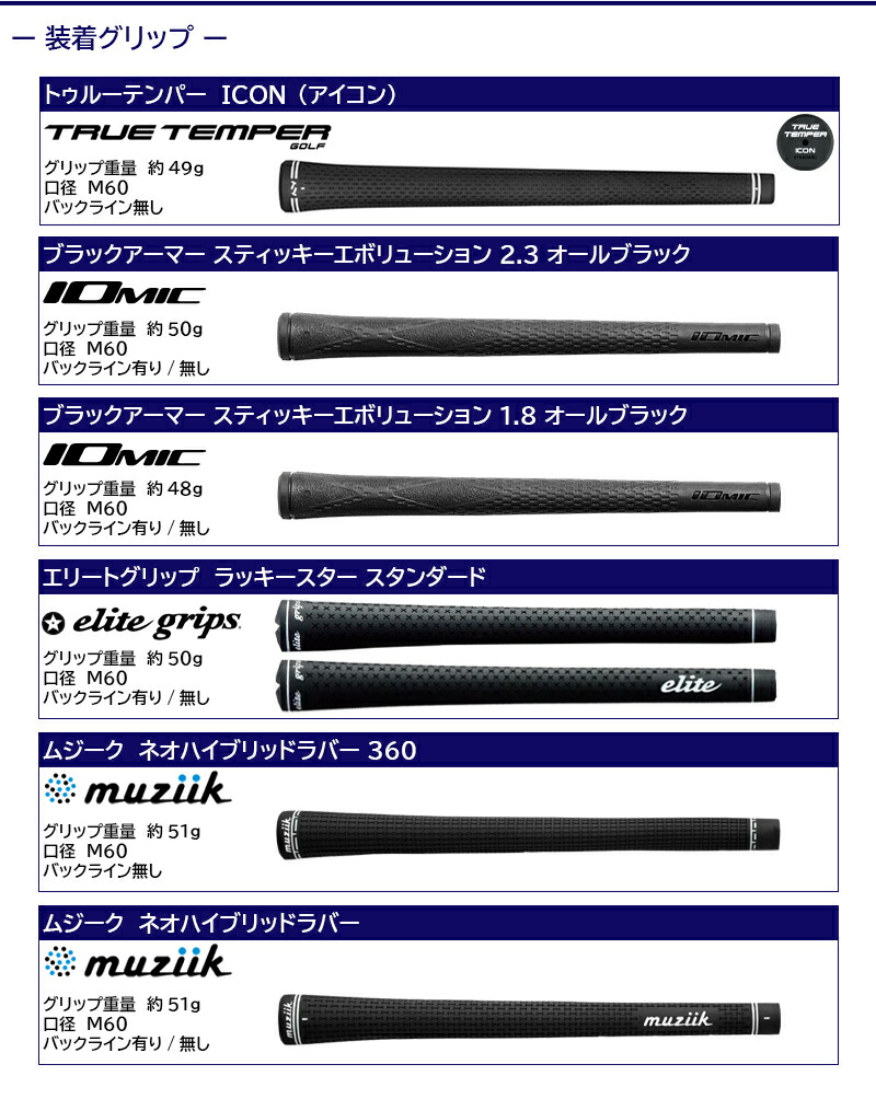 楽天市場】【3〜5営業日】タイトリストFW用 スリーブ付きシャフト UST