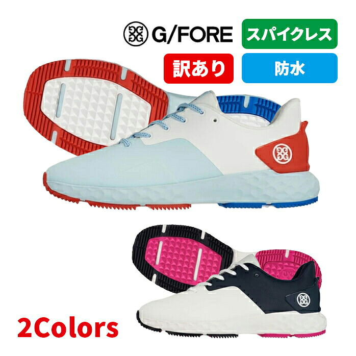 楽天市場】【訳あり】G/FORE ジーフォー ジーフォア ゴルフシューズ
