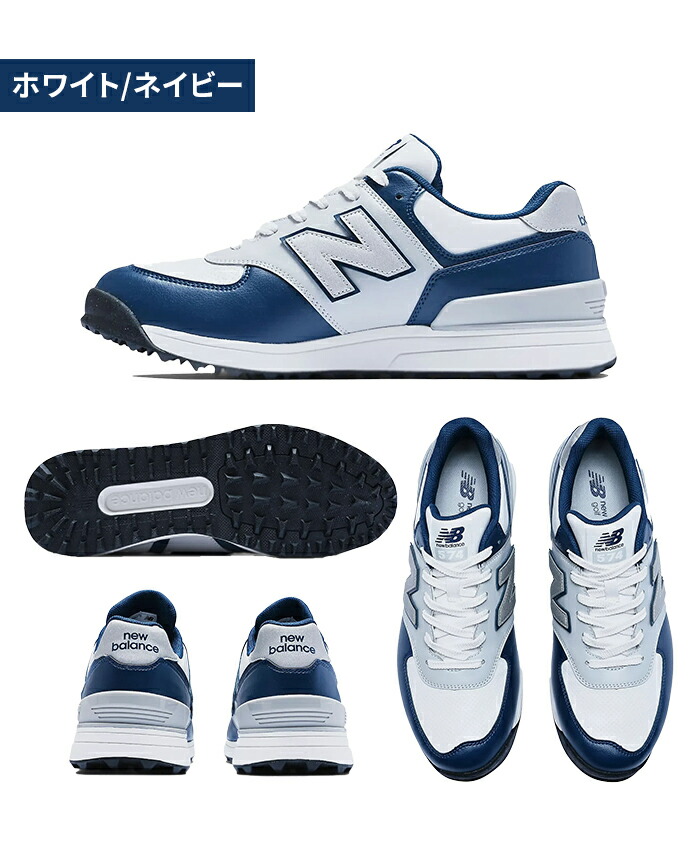 楽天市場】ニューバランス 574 v3 SL ゴルフ シューズ スパイクレス 2E
