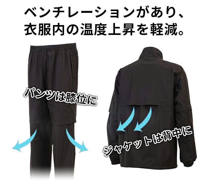 楽天市場】ホンマ ゴルフ レインスーツ ウエア ジャケット パンツ 上下