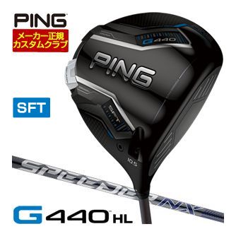 楽天市場】ピン G440 HL SFT ドライバー Fujikura Speeder NX GREY 35D
