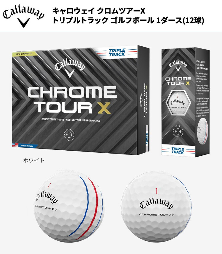 楽天市場】(即納)(クリアランス)【2ダースセット】キャロウェイゴルフ