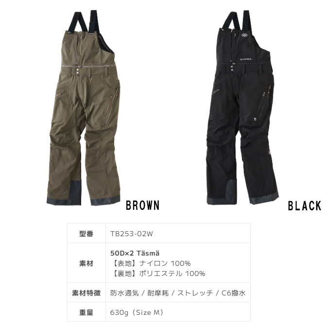 楽天市場】テトンブロス TETON BROS ウーメンズ ティービー パンツ WS