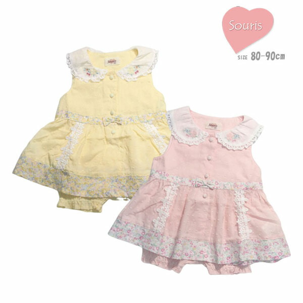 楽天市場】スーリー ミルキースーツの通販