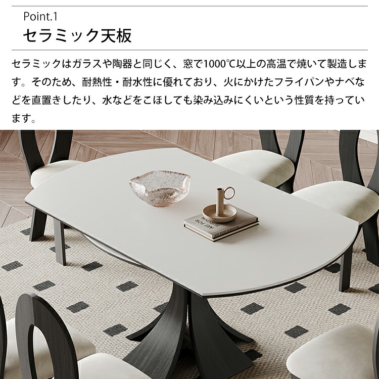 楽天市場】ダイニングテーブル 幅135cm 伸縮 セラミック 円卓 天板拡張