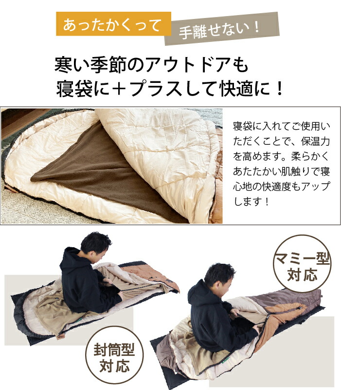 楽天市場】【Bears Rock】くるむん ふんわりとした 寝袋 インナー