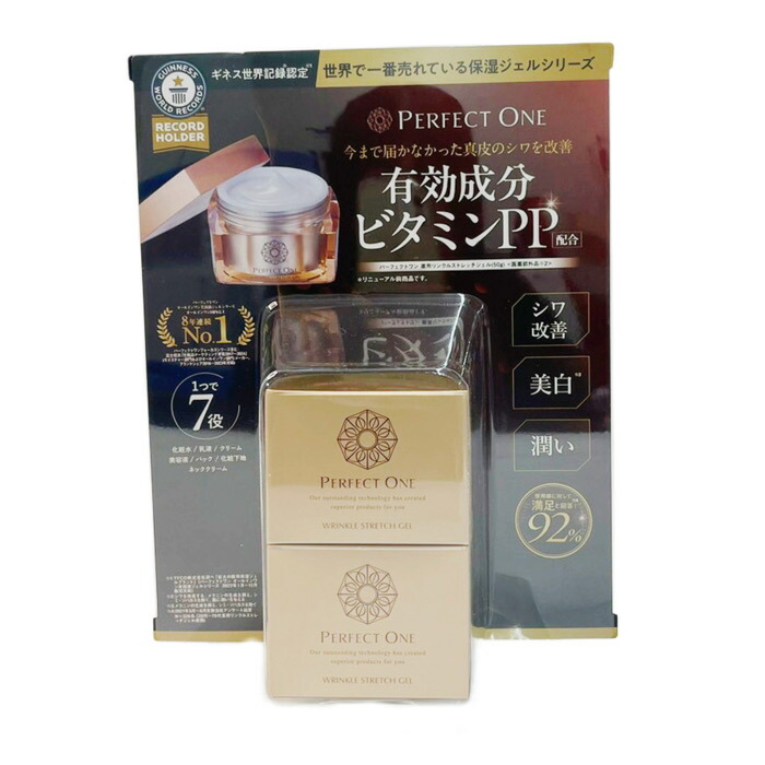 楽天市場】【 コストコ 】パーフェクトワン リンクルストレッチジェル