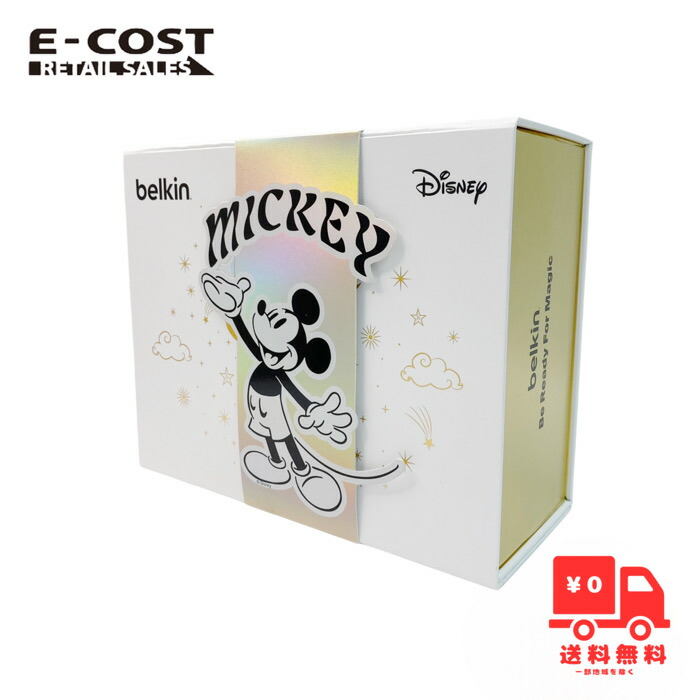 楽天市場】在庫処分価格【 コストコ 】Belkin ディズニー チャージング