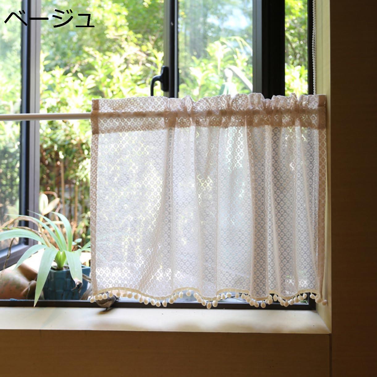 カーテン キッチンカーテン」の人気商品一覧 | 安い商品を通販サイト