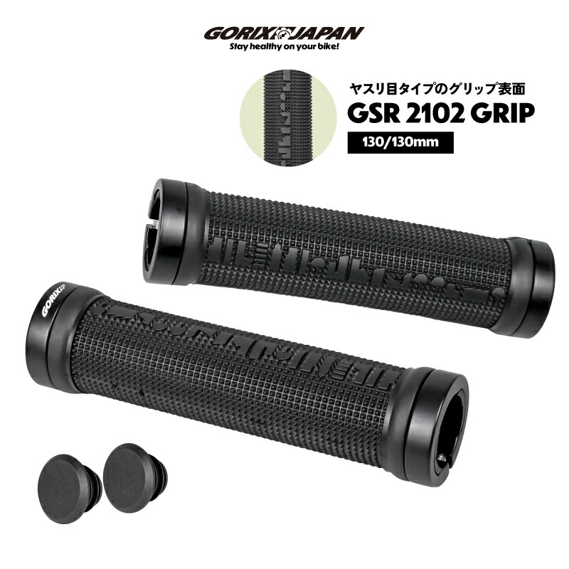 楽天市場】【10％OFF！スーパーセール】ゴリックス グリップ 自転車 丸