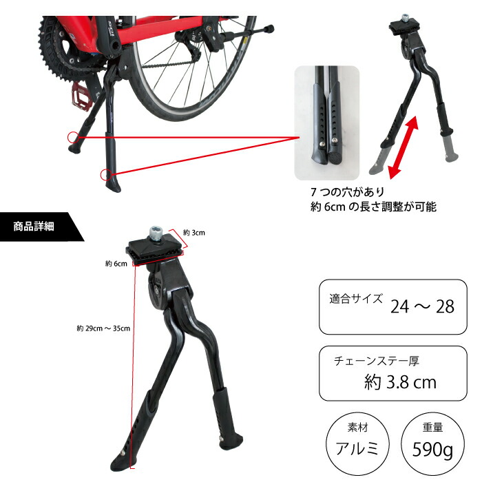 楽天市場】GORIX ゴリックス 自転車スタンド ダブルレッグスタンド (GX
