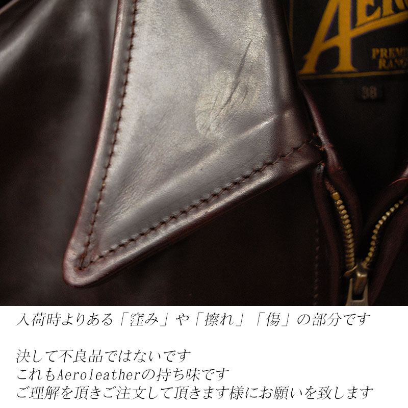 楽天市場】AeroLeather（エアロレザー） HALFBELT （ ハーフベルト