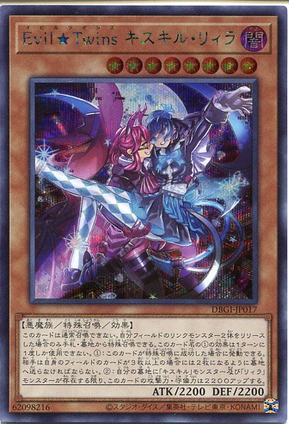 楽天市場】キスキル・リィラの通販