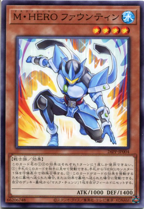 楽天市場】【中古】トゥーン・ワールド ウルトラレア PS-25 永続魔法