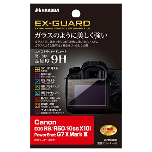 kiss canon eos x10i」の人気商品一覧 | 安い商品を通販サイトから探す