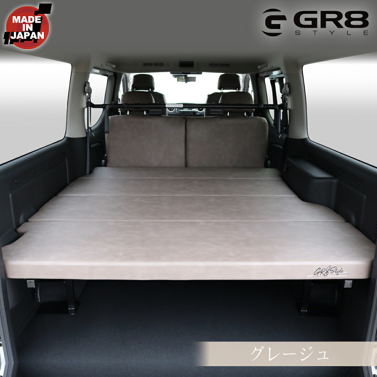 楽天市場】【GR8】 アンティークベッドキット キャラバン ベッドキット