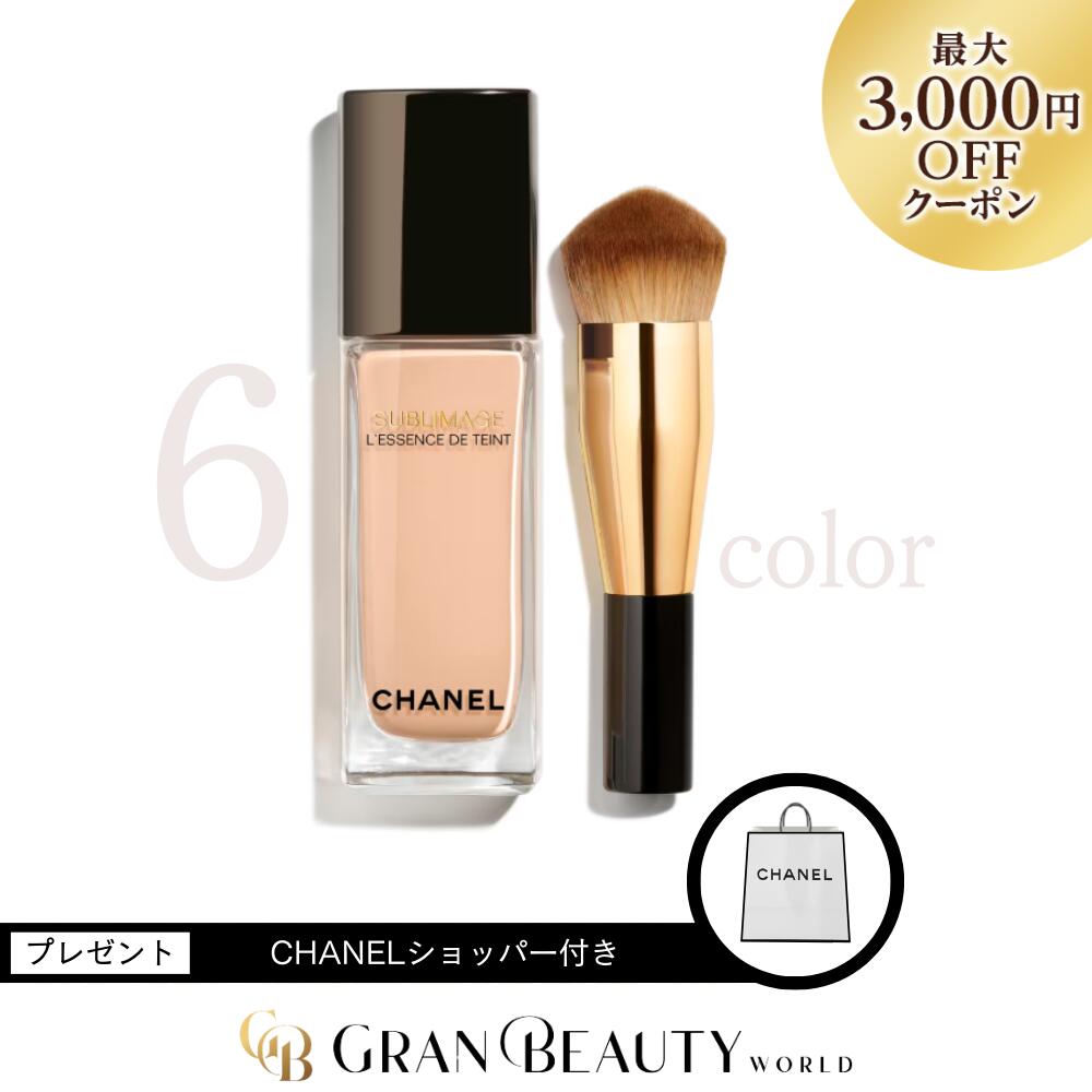 楽天市場】＼最大3,000円OFF／CHANEL シャネル サブリマージュ