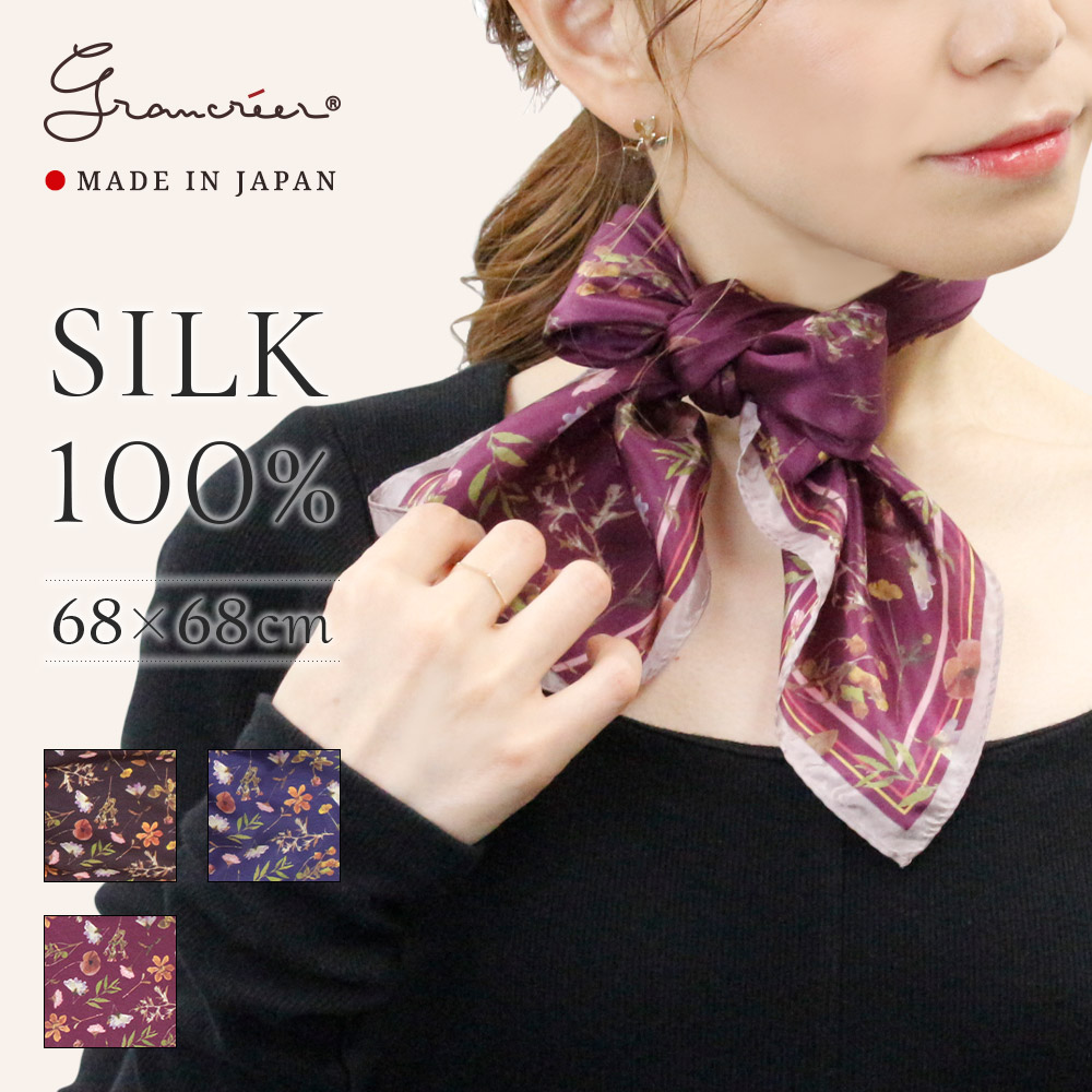 楽天市場】〈こっくりカラーの花柄〉シルク100% スカーフ 日本製（T-花