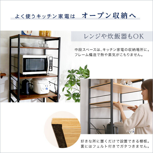 楽天市場】ヴィンテージゴミ箱上レンジラック【varid-ヴァリド